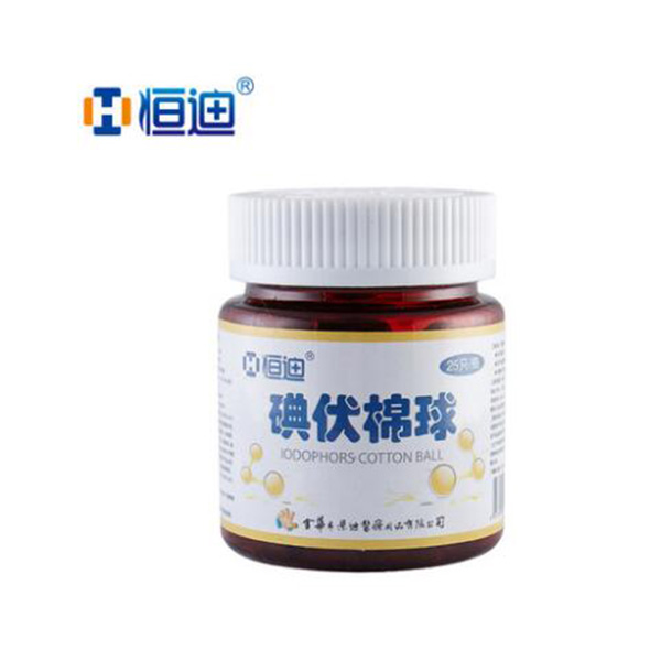 Hengdi iodine cotton ball