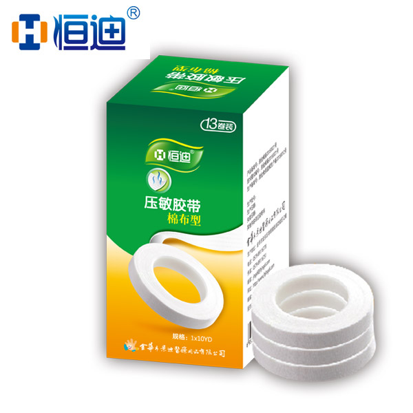 Hengdi pressure-sensitive tape cotton cloth type 1