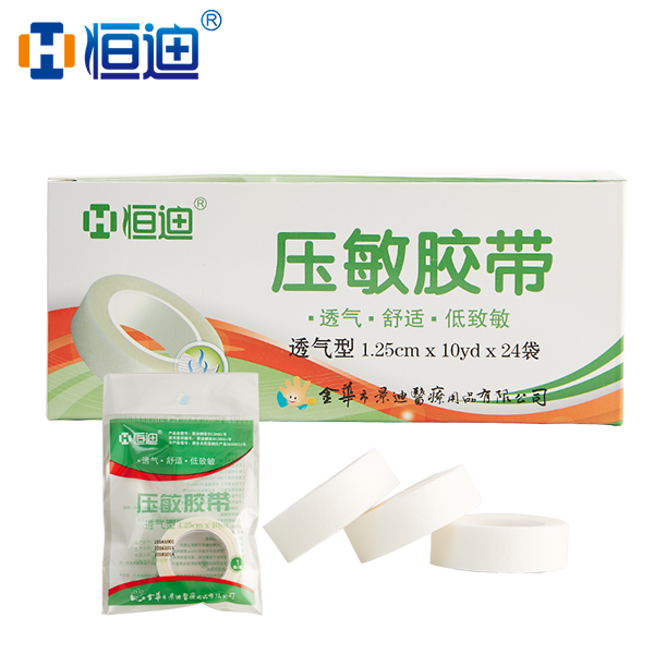 Hengdi pressure sensitive tape breathable 1.25cmx1