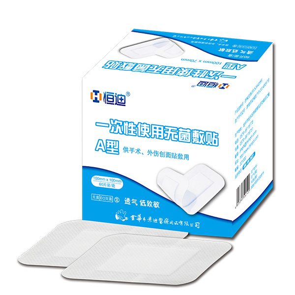 Hengdi Brand disposable sterile application type A