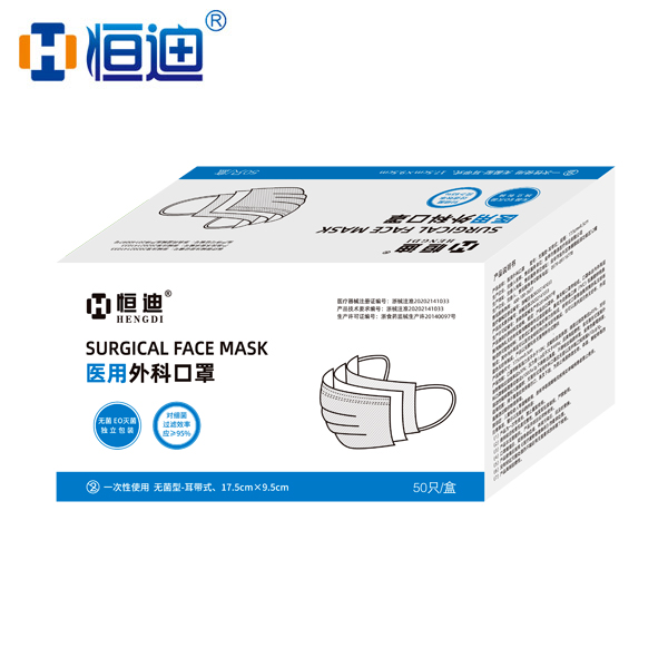 Medical surgical mask 