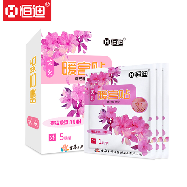 Hengdi Moxibustion Warming Palace Stick